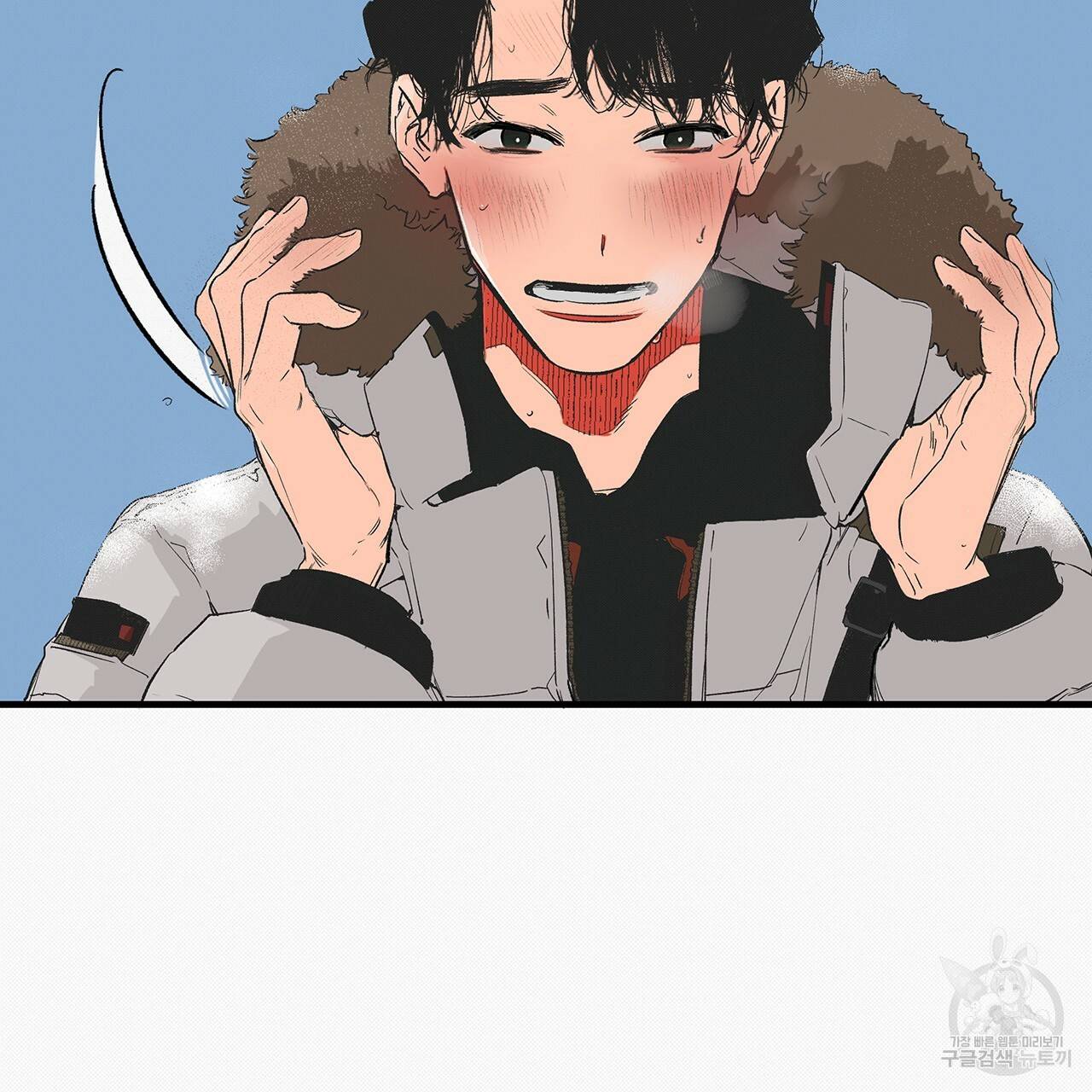 느린 장마 17화 61