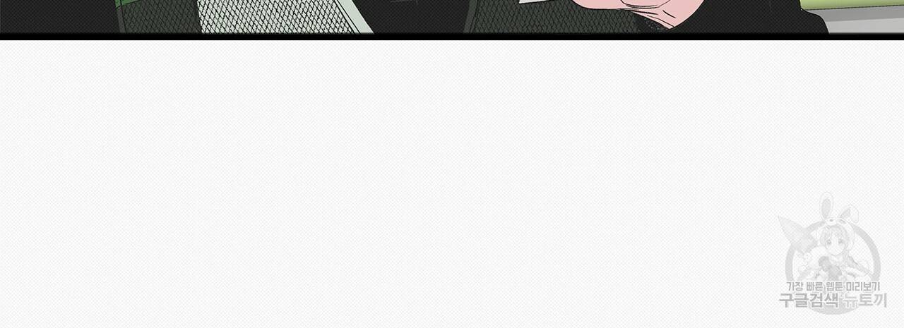 느린 장마 17화 63