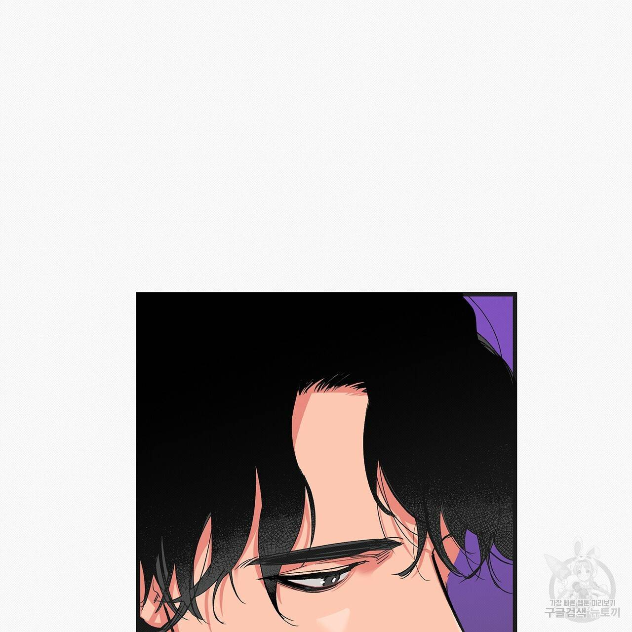 느린 장마 17화 64