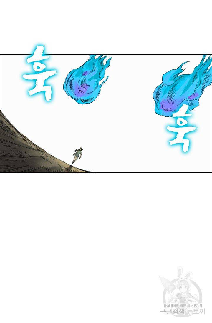 전무: 최강 무도 계승패 78화 15