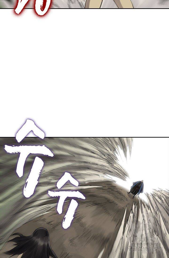 전무: 최강 무도 계승패 78화 33