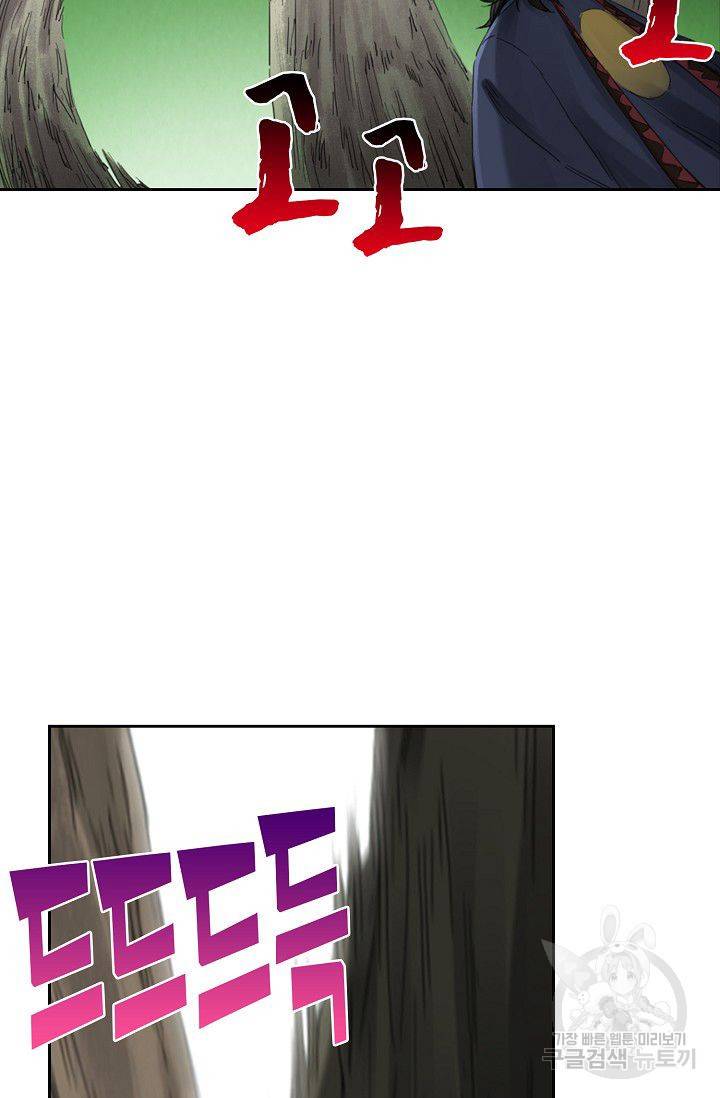 전무: 최강 무도 계승패 78화 35