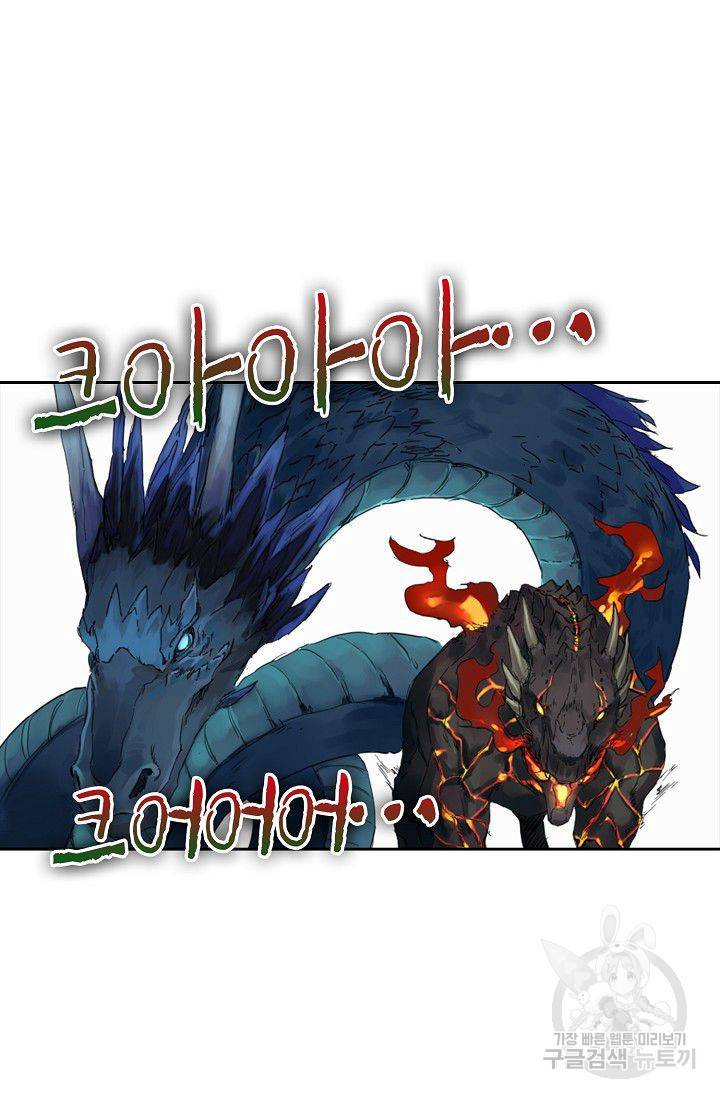 전무: 최강 무도 계승패 78화 45
