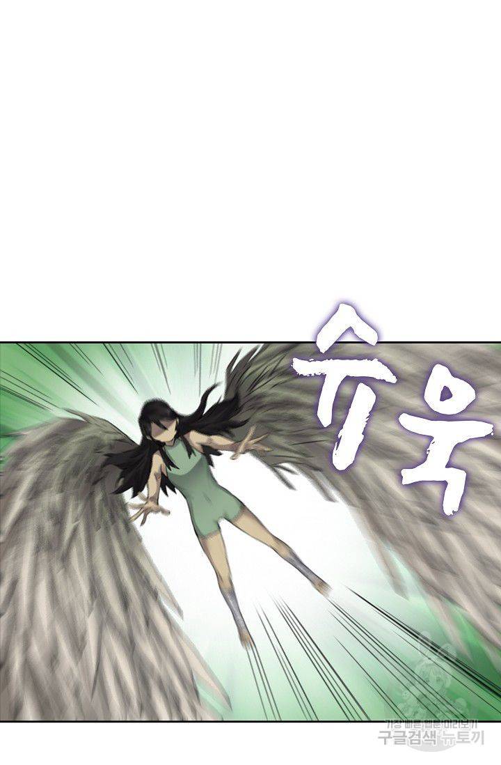 전무: 최강 무도 계승패 78화 53