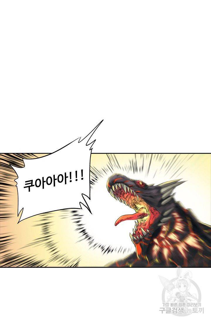 전무: 최강 무도 계승패 78화 54