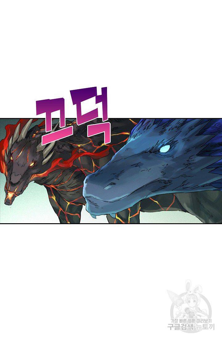 전무: 최강 무도 계승패 78화 58