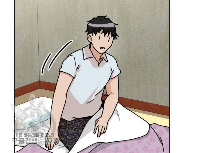 원고를 주세요 25화 2