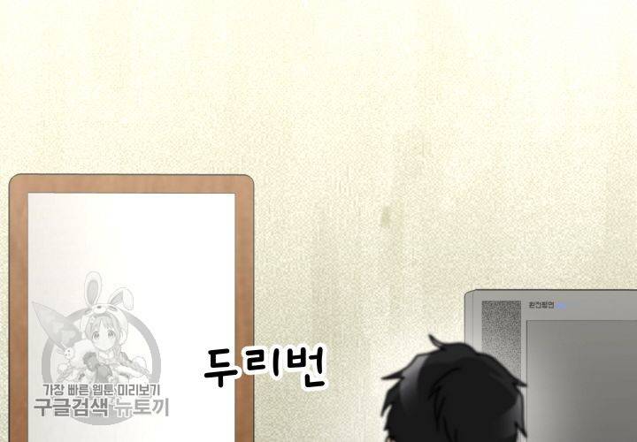 원고를 주세요 25화 6
