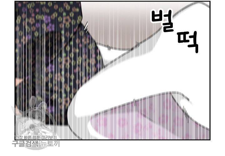 원고를 주세요 25화 11