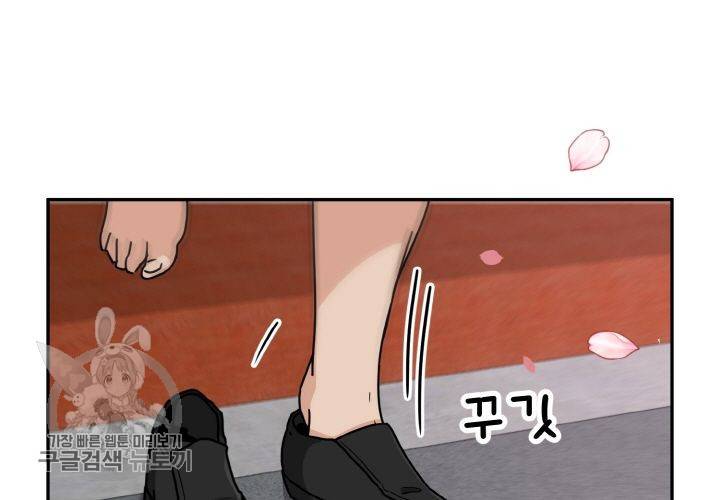 원고를 주세요 25화 17