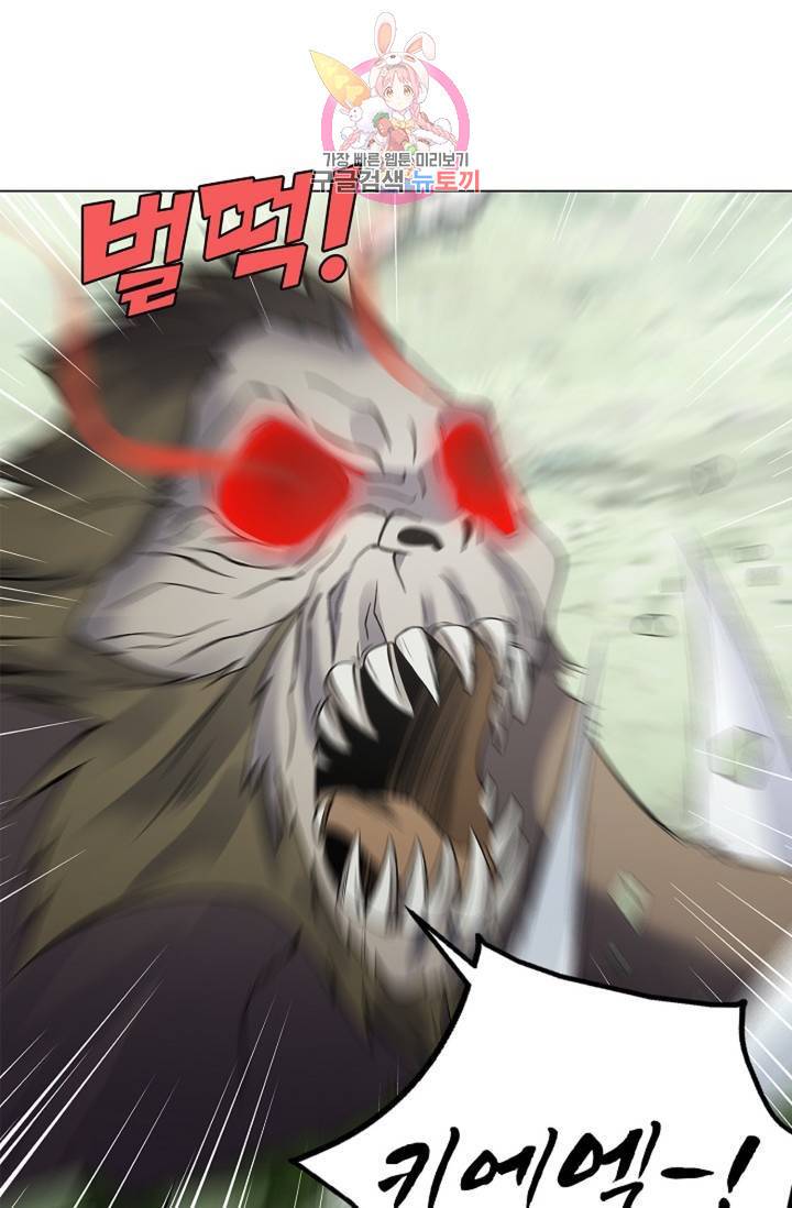 천신결 50화 1