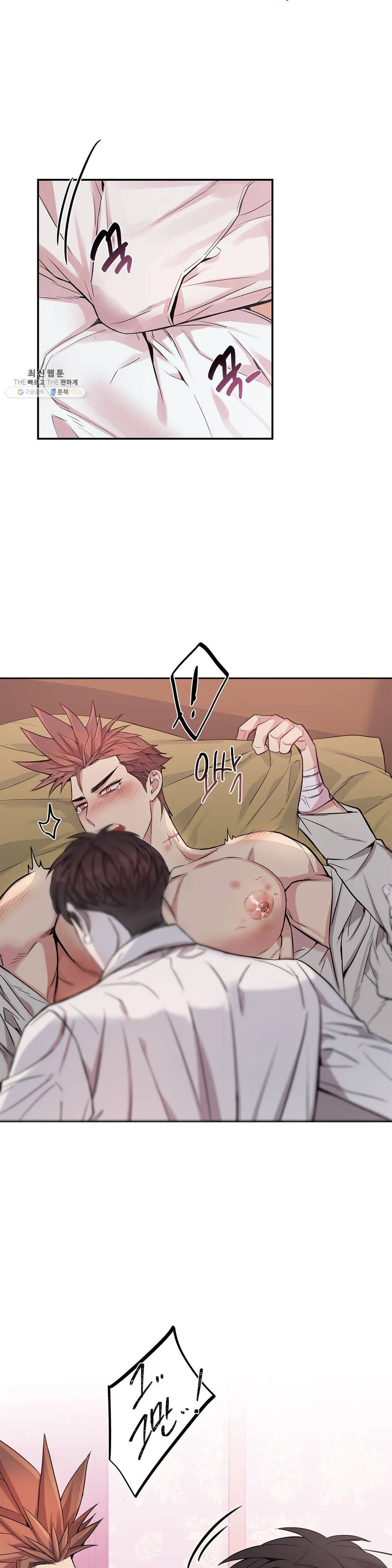 도련님의 식탁 05화 6