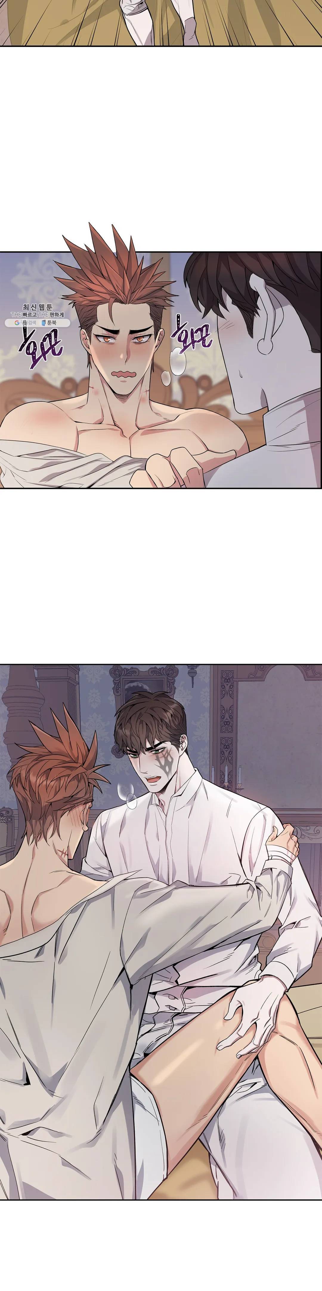 도련님의 식탁 05화 8