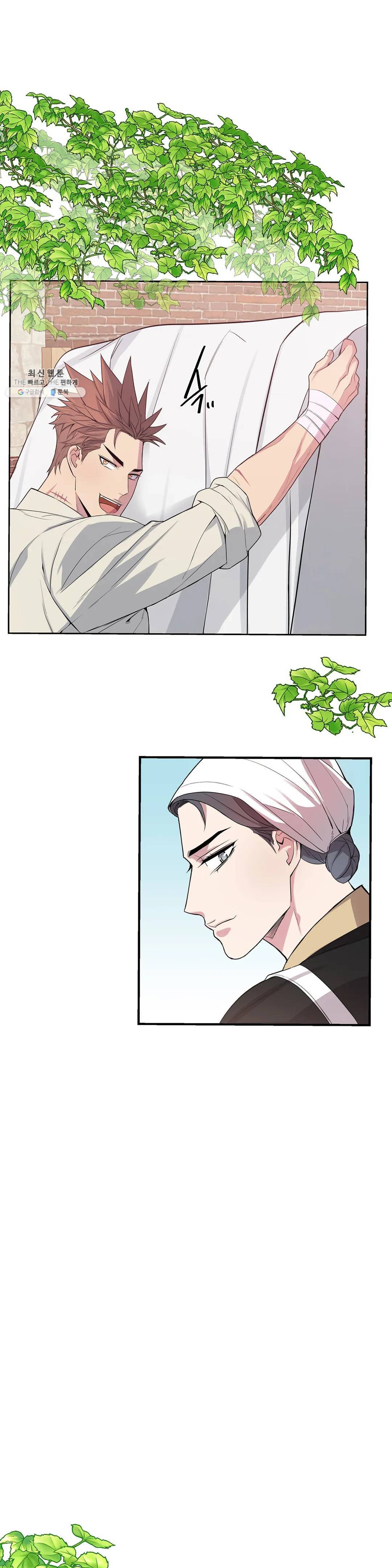 도련님의 식탁 05화 19
