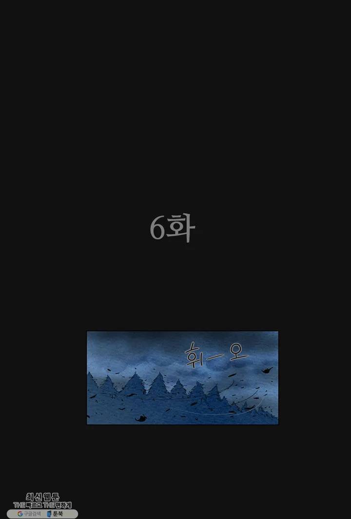 안나 이야기 05화 1