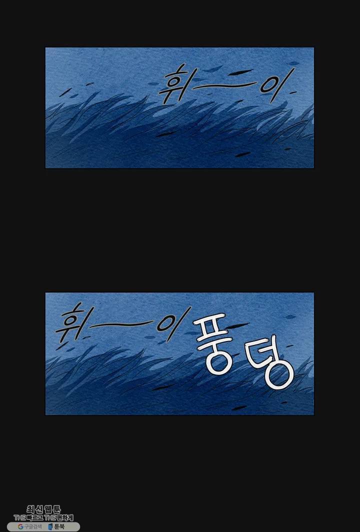 안나 이야기 05화 2