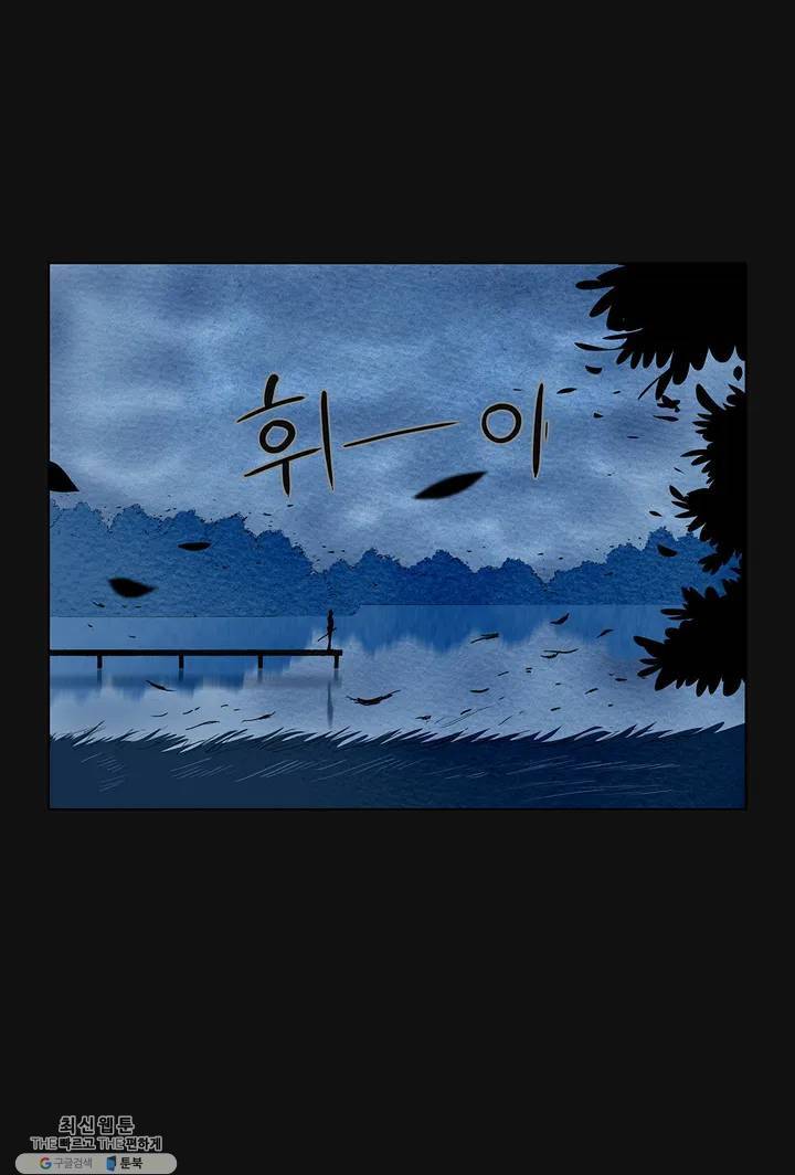 안나 이야기 05화 3