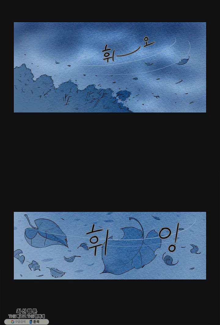 안나 이야기 05화 7
