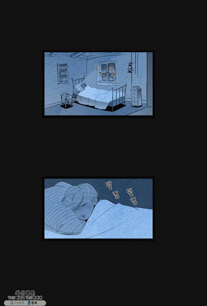 안나 이야기 05화 9