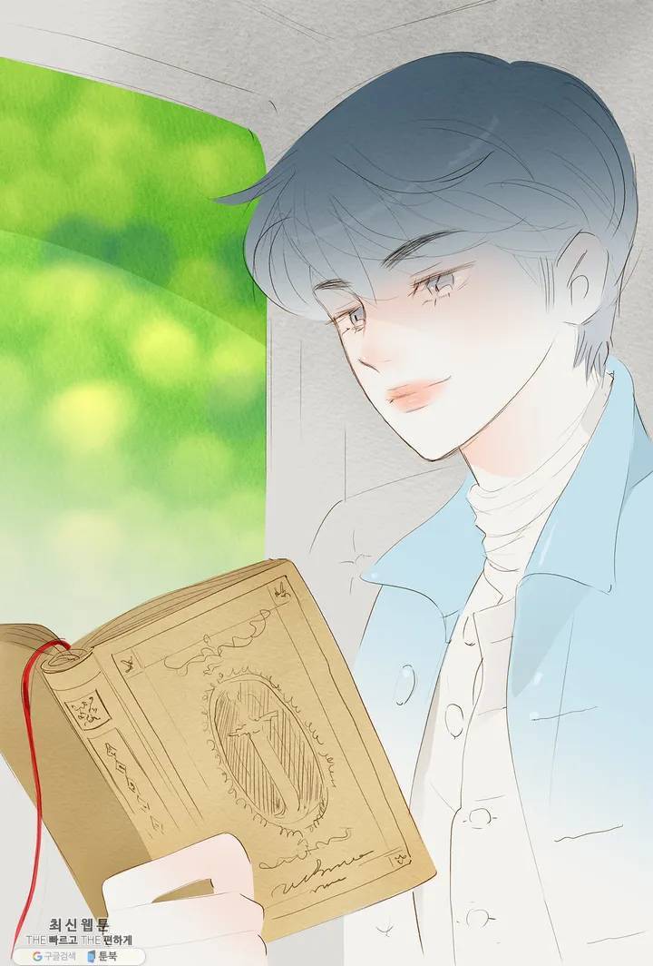 안나 이야기 05화 29
