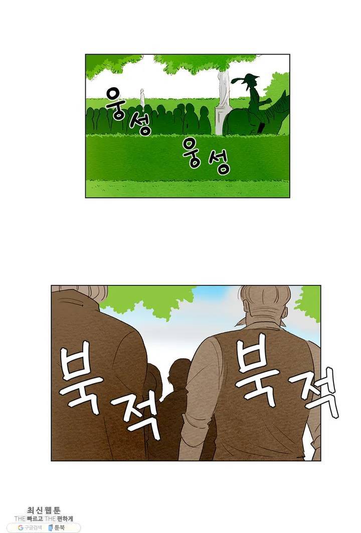 안나 이야기 05화 38