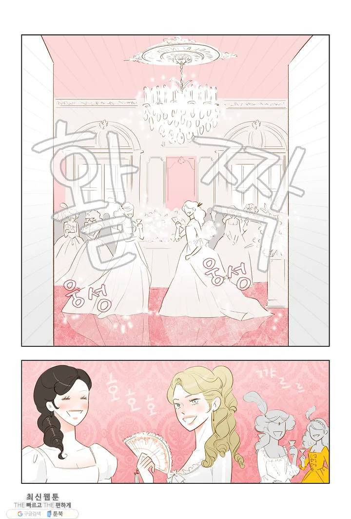 안나 이야기 05화 41