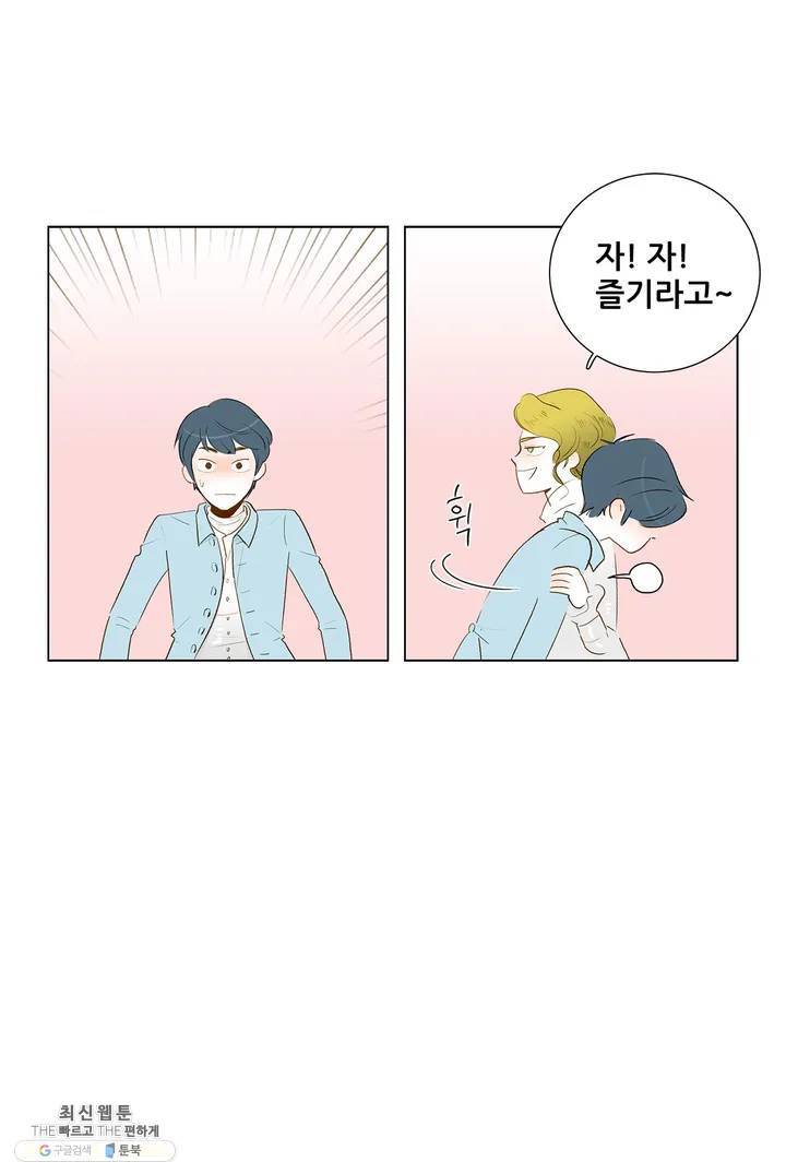 안나 이야기 05화 42