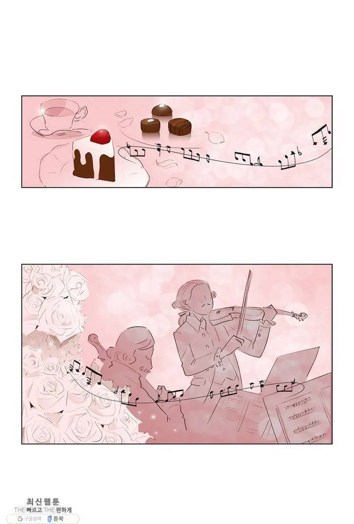 안나 이야기 05화 43