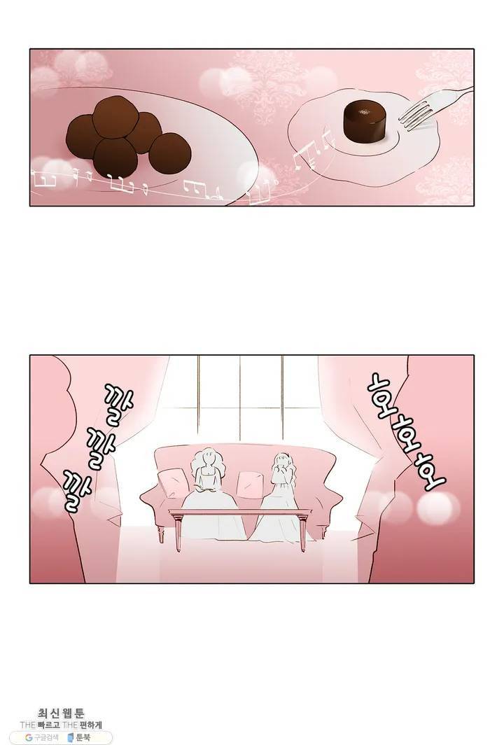 안나 이야기 05화 50