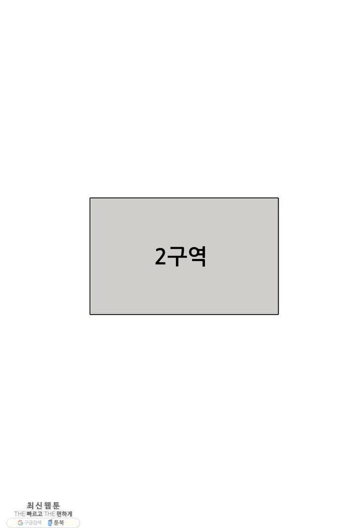 안나 이야기 08화 14