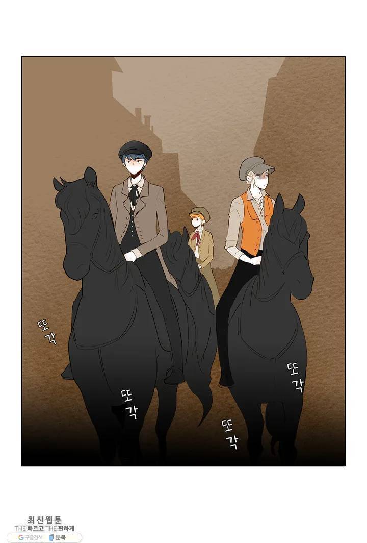 안나 이야기 08화 17
