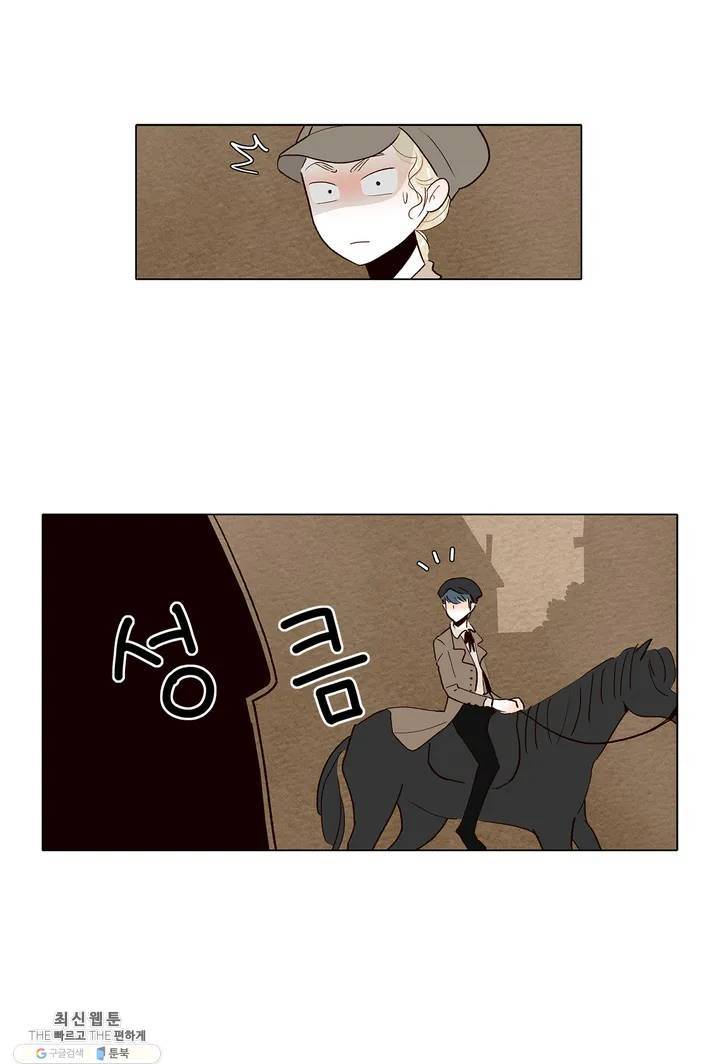 안나 이야기 08화 19