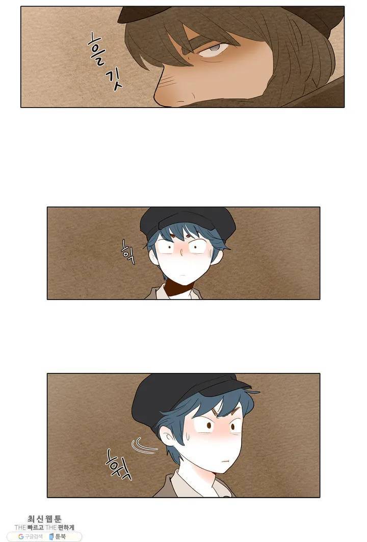 안나 이야기 08화 21