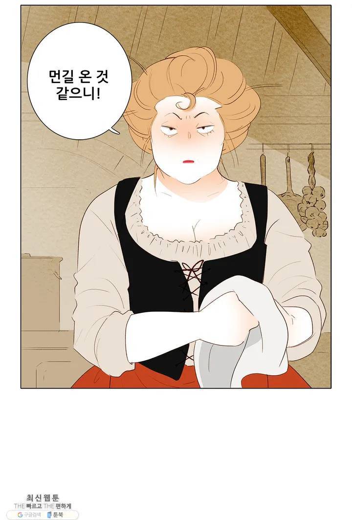 안나 이야기 08화 36