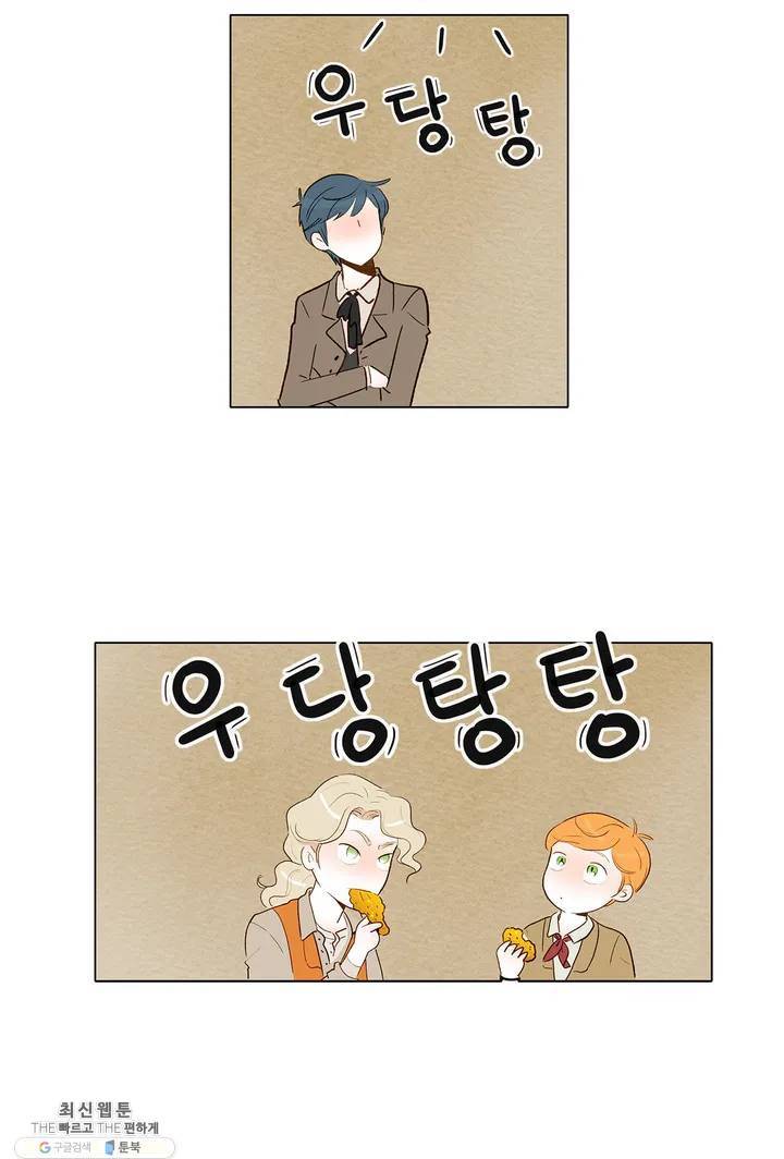 안나 이야기 08화 40