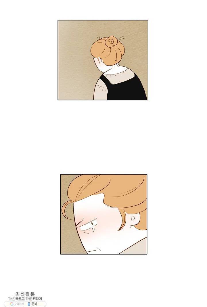 안나 이야기 08화 42