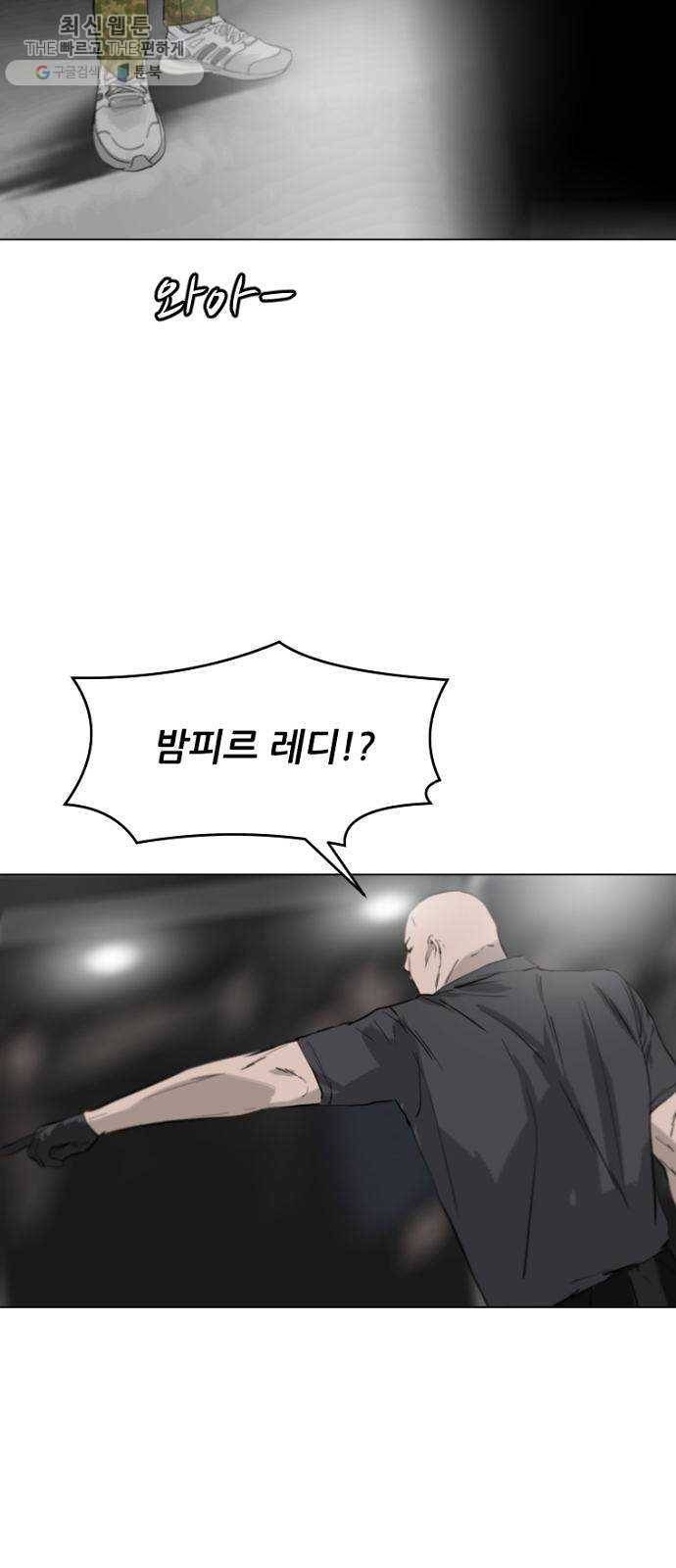 살아간다 4화 3