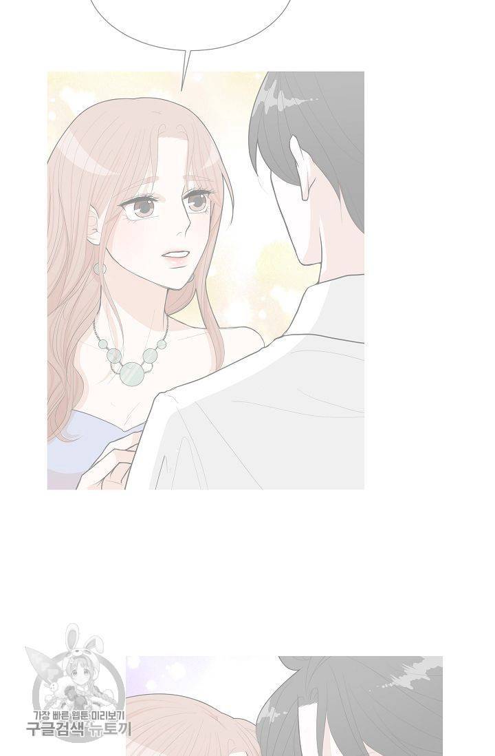 여름 소나타 41화 5