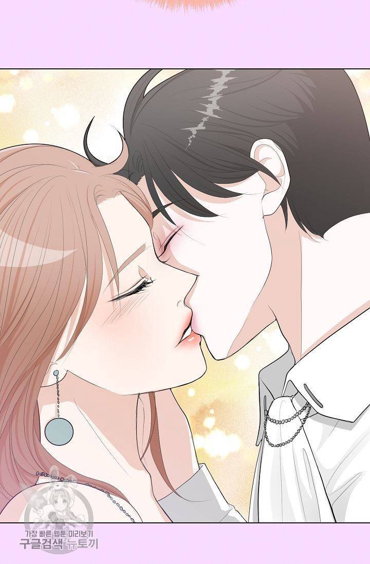 여름 소나타 41화 8