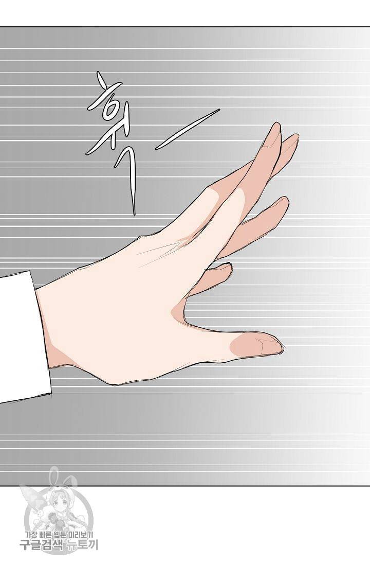 여름 소나타 41화 18
