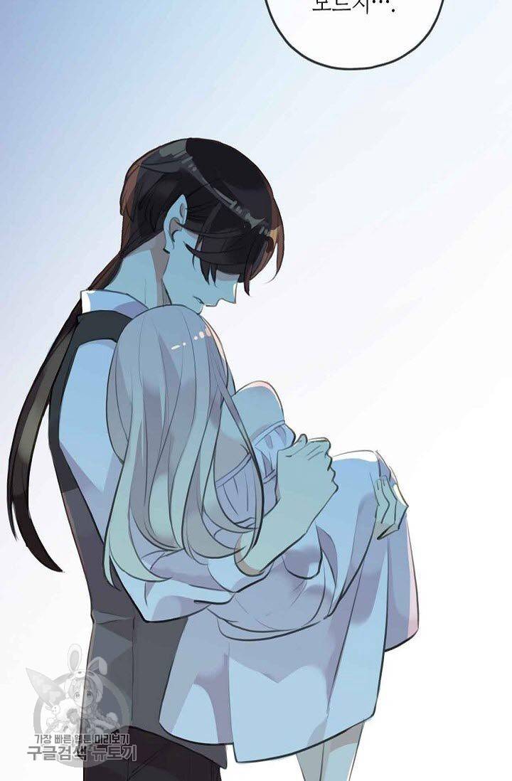 달콤한 종속 : 뱀파이어와 키스를 85화 5