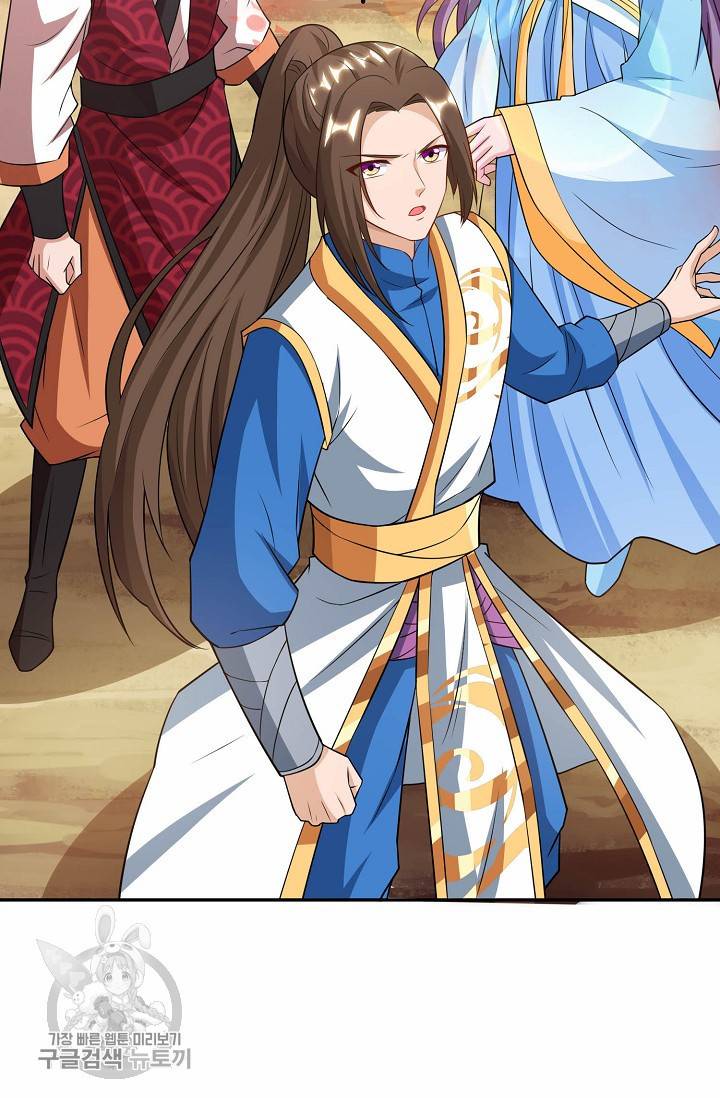주재삼계 55화 15
