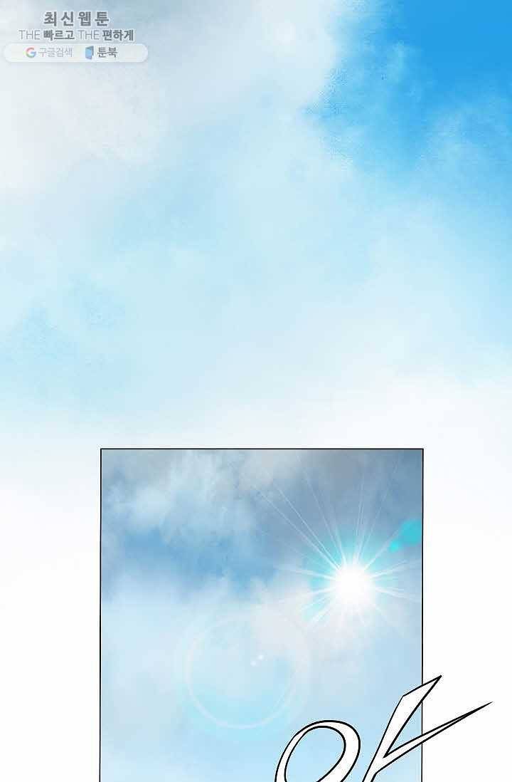 보표 80화 4