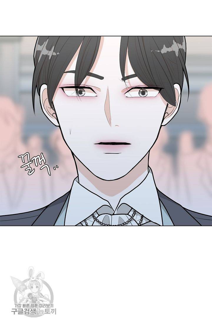 여름 소나타 43화 17