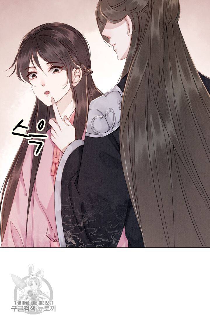 폭군이 내 새끼가 되었습니다 83화 4