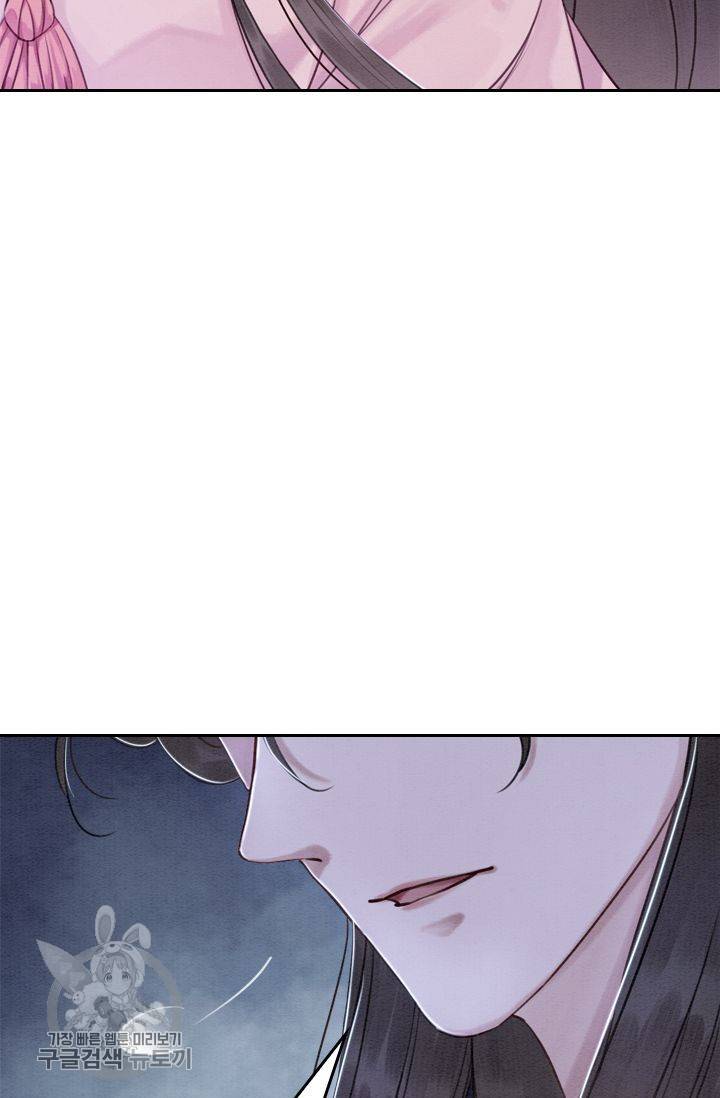 폭군이 내 새끼가 되었습니다 83화 30