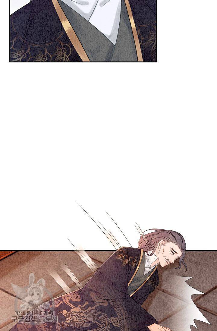 폭군이 내 새끼가 되었습니다 94화 16