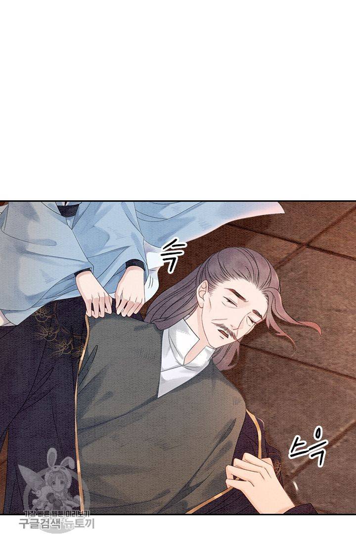 폭군이 내 새끼가 되었습니다 94화 19