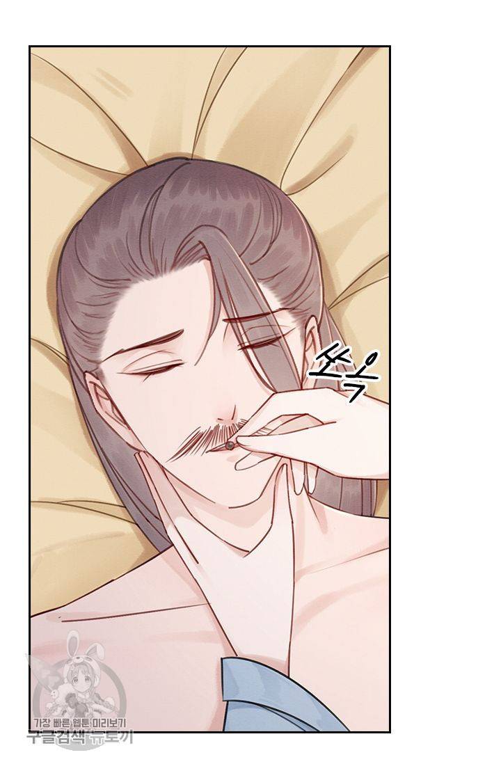 폭군이 내 새끼가 되었습니다 94화 26