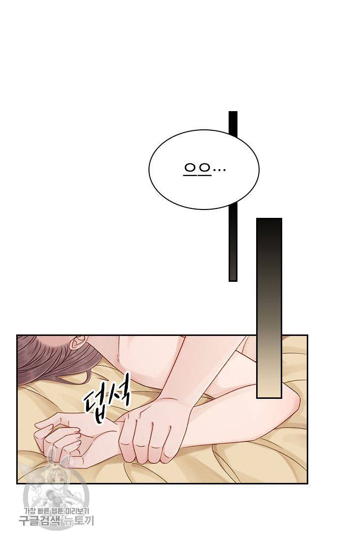 폭군이 내 새끼가 되었습니다 94화 37
